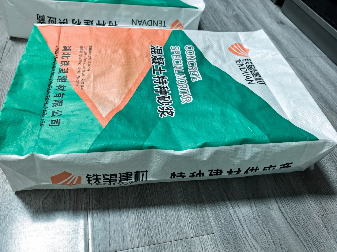 郊区抗裂密实剂